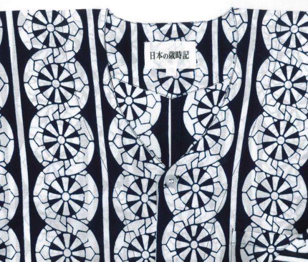 画像2: 注染本染め 鯉口シャツ【源氏車】白地に紺 M・L・LL寸 青系 (2)