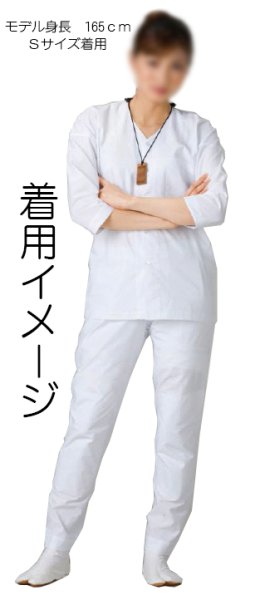 画像2: 鯉口シャツ【白 無地】大人用【インドネシア産】 Ｓ・Ｍ・Ｌ・ＬＬ・３Ｌ寸　※数量限定特価品 (2)