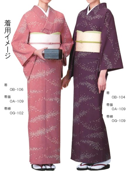 画像2: 【女単衣仕立】着物 桜横流吹き 紫・ピンク【受注生産品】KI-1032 KI-1002 (2)