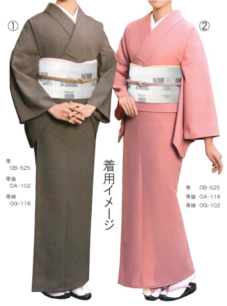 画像2: 【女単衣仕立】着物 縁起鮫小紋 茶・ピンク【受注生産品】KI-1063 KI-1064 (2)