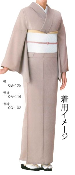 画像2: 【女単衣仕立】着物 万筋 茶・ピンク【受注生産品】KI-1033 KI-1034 (2)