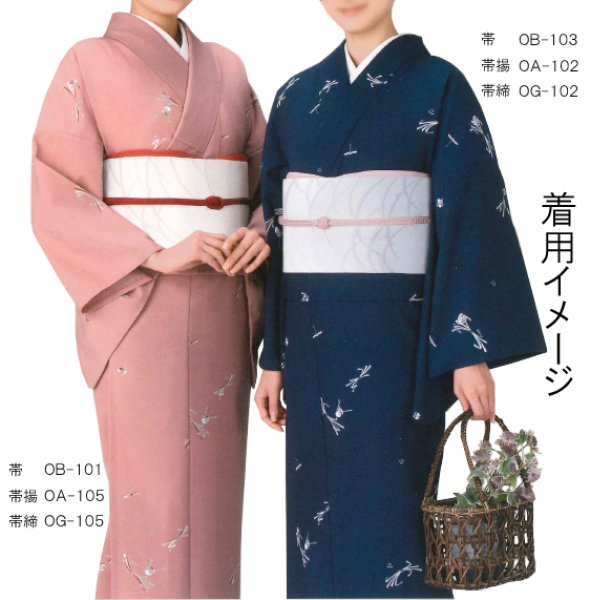 画像2: 【女単衣仕立】着物 華結び ピンク・紺【受注生産品】KI-1033 KI-1034 (2)