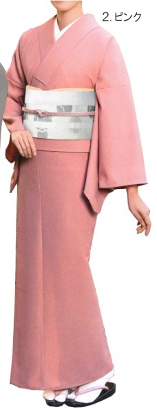 画像4: 【女単衣仕立】着物 縁起鮫小紋 茶・ピンク【受注生産品】KI-1063 KI-1064 (4)