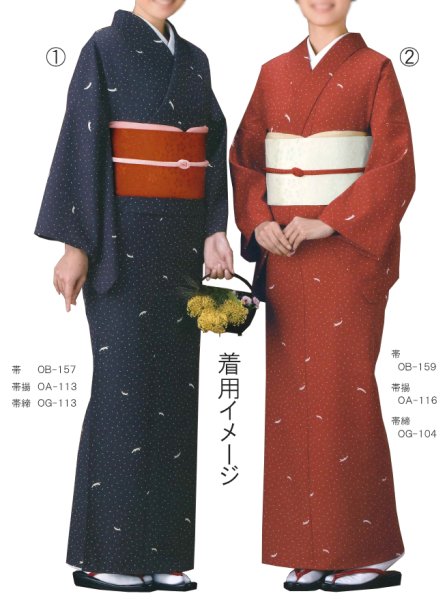 画像2: 【女単衣仕立】着物 笹舟 紺・エンジ【受注生産品】KI-1065 KI-1066 (2)