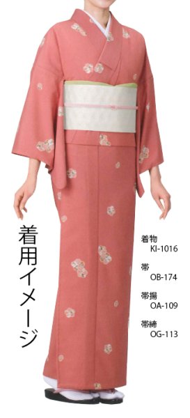 画像3: 【受注生産】紋織名古屋帯【滝縞・清流・麻の葉・縄 ob167 ob168 ob169 ob170 ob173 ob174 ob175 ob176 ob177 ob178】 (3)