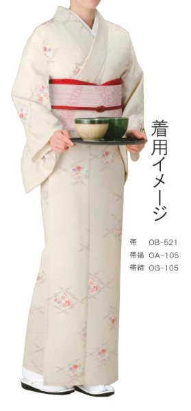 画像3: 【女単衣仕立】着物 疋田菱 アイボリー・萌葱【受注生産品】KI-1351 KI-1352 (3)