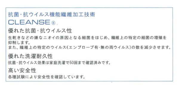 画像2: 【受注生産】抗ウイルス カラー無地 座布団カバー【国産】選べる2サイズ 1サイズ5枚1セット iz219 zi220 iz221 iz222 iz223 (2)