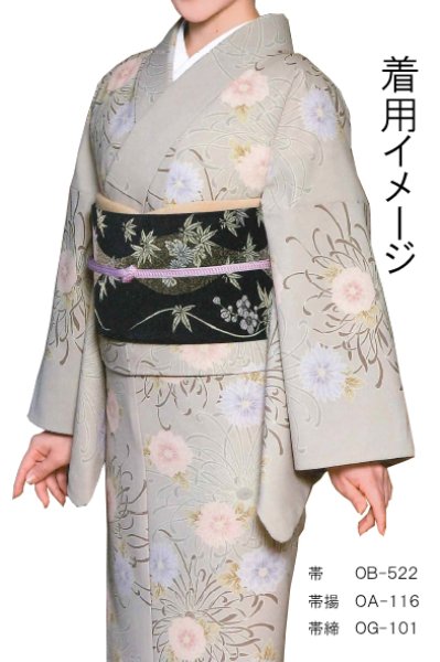 画像2: 【本手染め 女単衣仕立】着物 乱菊・灰色【受注生産品】 (2)