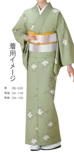 画像6: 【女単衣仕立】着物 疋田菱 アイボリー・萌葱【受注生産品】KI-1351 KI-1352 (6)