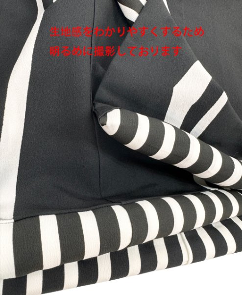 画像3: 【引き着(お引きずり・お引き・裾引)】 (3)