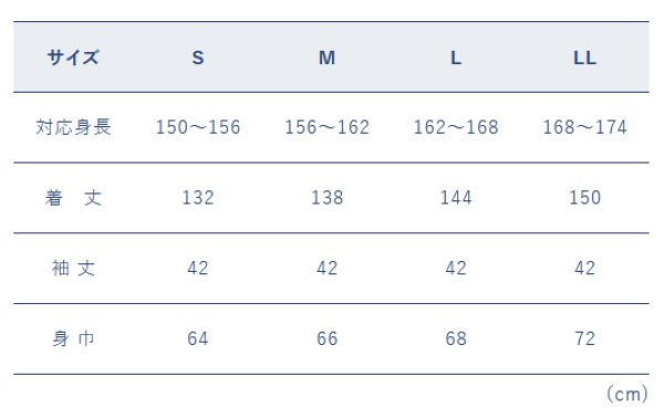 画像2: 【女性用柄】旅館用仕立て上がり人形袖浴衣　Ｓ・Ｍ・Ｌ・ＬＬ【夏景色】 (2)