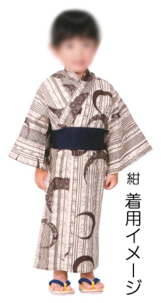 画像7: 【子ども用】旅館用浴衣帯 ダイヤ柄ニット帯(1色5本セット) OB-3820 OB-3821 OB-3822 (7)