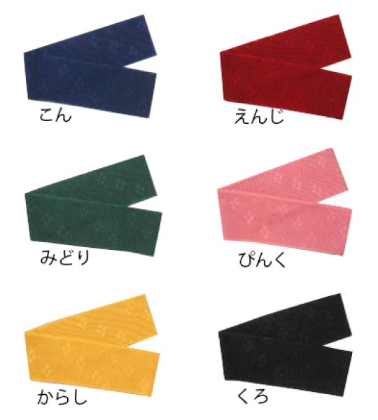 画像3: 旅館用浴衣帯 巾広 花菱柄ニット帯(1色5本セット) OB-3802 OB-3803 OB-3804 OB-3805 OB-3806 OB-3807 (3)