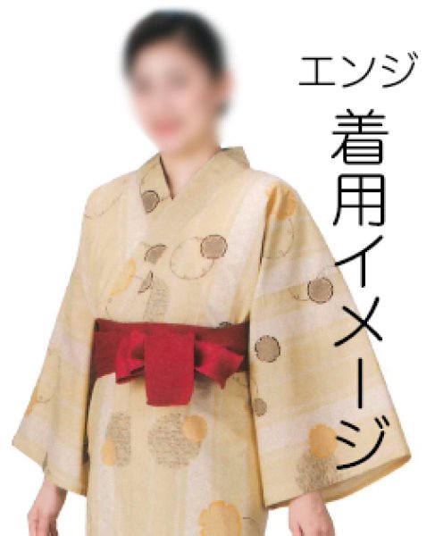 画像4: 旅館用浴衣帯 巾広 花菱柄ニット帯(1色5本セット) OB-3802 OB-3803 OB-3804 OB-3805 OB-3806 OB-3807 (4)