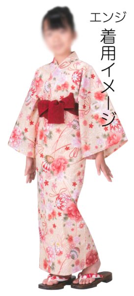 画像6: 【子ども用】旅館用浴衣帯 ダイヤ柄ニット帯(1色5本セット) OB-3820 OB-3821 OB-3822 (6)