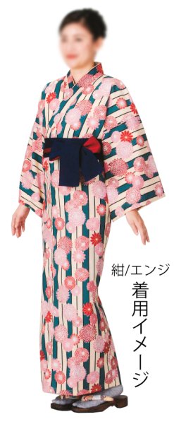 画像4: 旅館用浴衣帯 新ニット帯 リバーシブル(1色5本セット) OB-3808 OB-3809 OB-3810 OB-3811 (4)