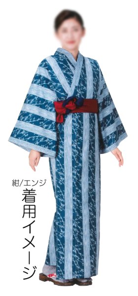 画像5: 旅館用浴衣帯 新ニット帯 リバーシブル(1色5本セット) OB-3808 OB-3809 OB-3810 OB-3811 (5)