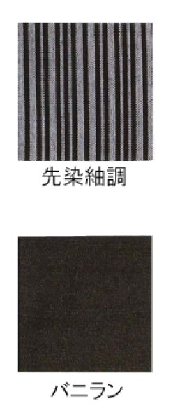 画像2: リネン対応　先染紬調作務衣　Ｍ・Ｌ　１サイズ１０枚１セット　男女兼用 (2)