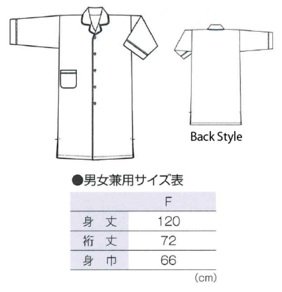 画像3: リネン対応 T/C二重ガーゼ(シャツ型ガウンタイプ) 10枚1セット 男女兼用 ネイビー (3)