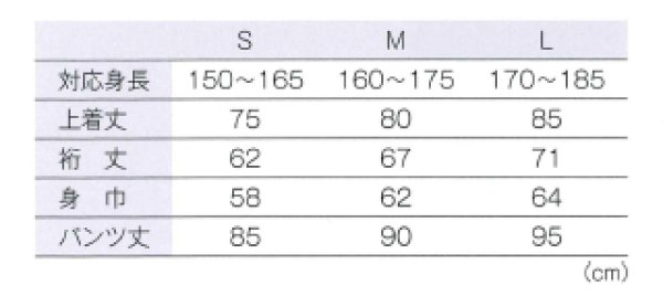 画像5: リネン対応 伊達衿仕様パジャマ S・M・L 1サイズ10枚1セット 男女兼用 (5)