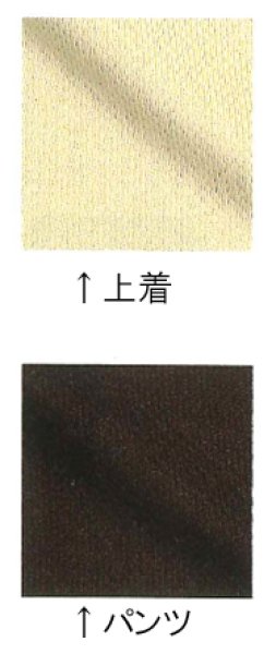 画像5: リネン対応 リラックスウエア 1サイズ10枚1セット 大人用(男女兼用)3サイズ・子ども用3サイズ (5)