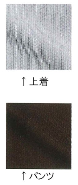 画像2: リネン対応 リラックスウエア 1サイズ10枚1セット 大人用(男女兼用)3サイズ (2)