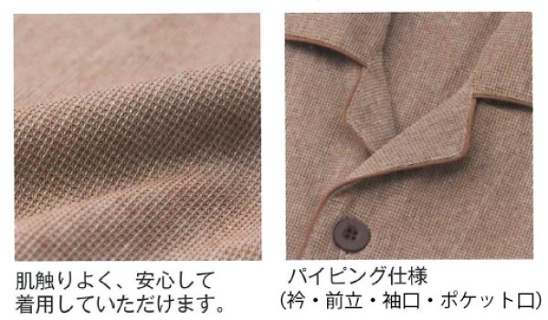 画像2: リネン対応 先染めミニワッフル生地(シャツ型ガウンタイプ) 10枚1セット 男女兼用 (2)