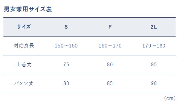 画像3: リネン対応 バニラン作務衣(立衿タイプ) 1サイズ10枚1セット ダークブラウン 男女兼用 (3)