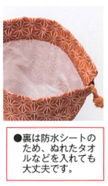 画像2: 綿巾着・小（裏面は防水シート）　各商品１色５００枚１セット　CK-3611 CK-3613 (2)
