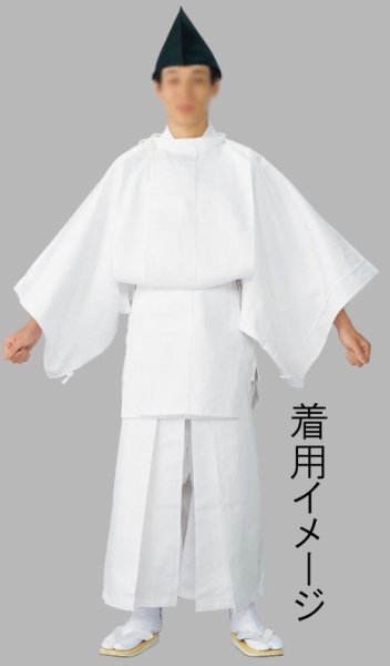 画像3: 白丁烏帽子（はくちょうえぼし） (3)