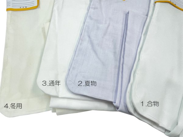 画像3: 神官装束 神官用白衣(合物・夏物・通年・冬用)・神官袴(浅葱(アサギ)・白・紫 各3サイズ)セット (3)