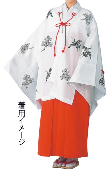 画像3: 千早(ちはや)（柄あり・柄なし）巫女衣装 (3)