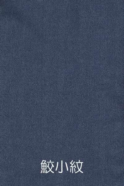 画像7: 綿裃 鮫小紋・三升・紗綾形(さやがた) 肩衣 袴 祭事 節分 豆まき 侍 武士 江戸時代 時代祭 参勤交代行列 上下 時代劇 コスプレ 舞台 舞踊 踊り edo7827 edo7828 edo7829 (7)