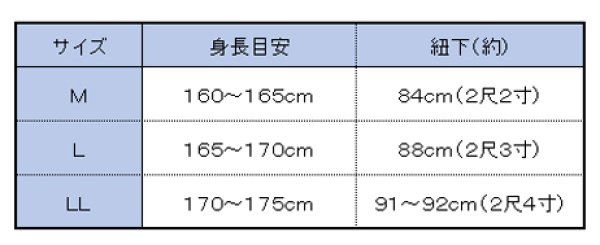 画像8: 綿裃 鮫小紋・三升・紗綾形(さやがた) 肩衣 袴 祭事 節分 豆まき 侍 武士 江戸時代 時代祭 参勤交代行列 上下 時代劇 コスプレ 舞台 舞踊 踊り edo7827 edo7828 edo7829 (8)