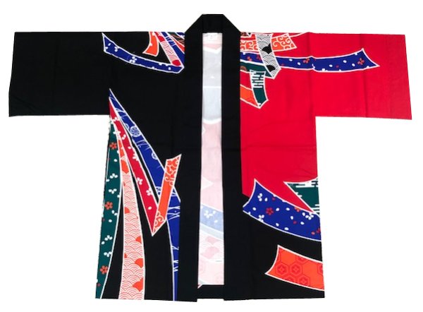 画像4: お祭り法被：半纏帯別売【豪華熨斗に祭】ピンク・赤　赤系 (4)