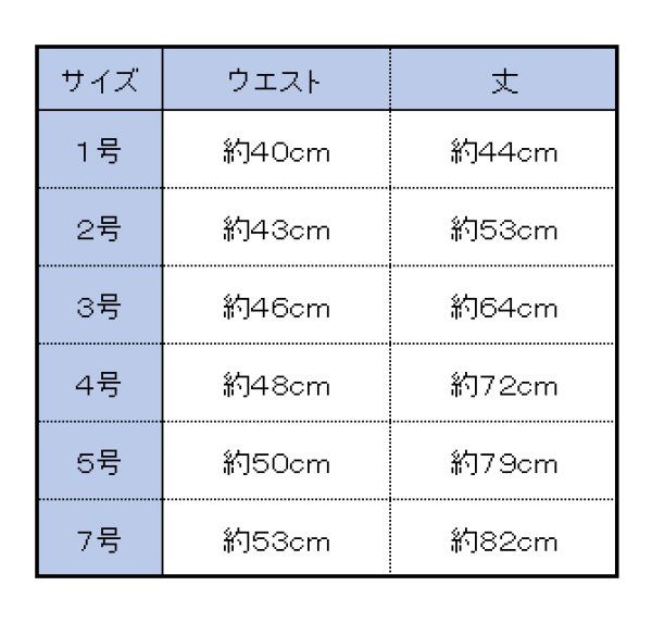 画像2: 子ども用長パンツ 白 (2)