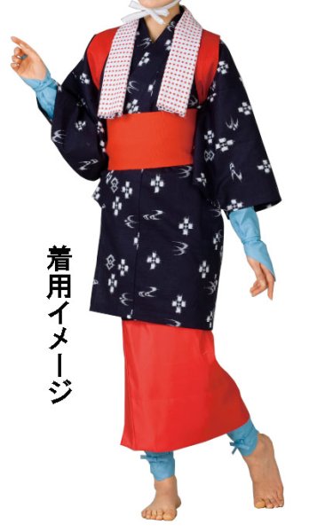 画像4: ウール四寸帯 朱赤 (4)