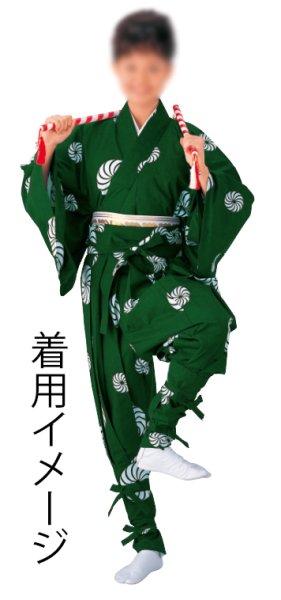 画像3: たっつけ袴(腰板付) 獅子毛 M・L寸 獅子舞 和太鼓 手古舞 綿 (3)