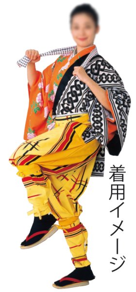 画像2: 袴下着物(男単衣仕立) 牡丹 (2)