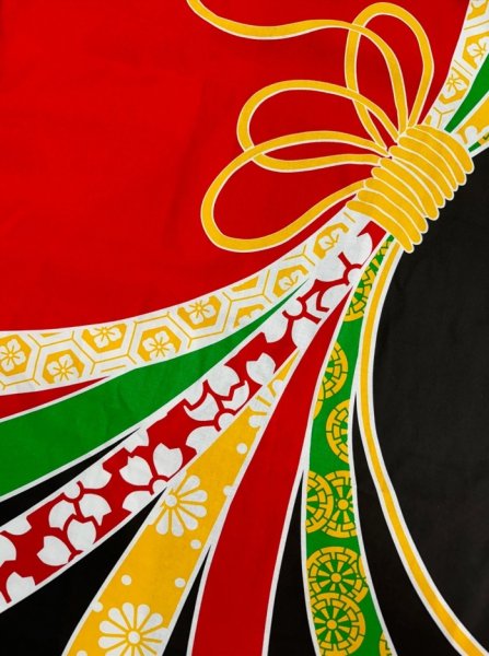 画像9: お祭り法被：半纏帯別売【束ね熨斗】青黒・赤黒 (9)