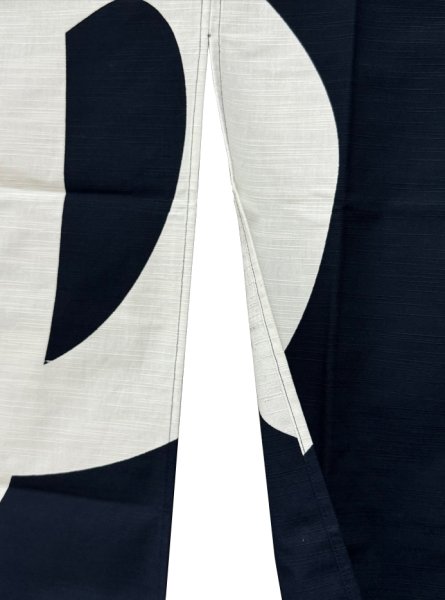 画像6: 【屋内防災加工済】のれん 【ゆ】紺・エンジ　幅１２０ｃｍ・長さ１２０ｃｍ (6)