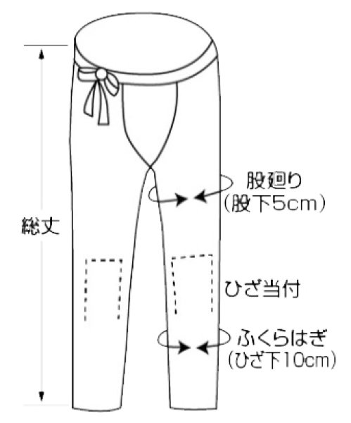 画像3: 大人用 デニム腹掛け股引き上下セット【ブルー】 (3)