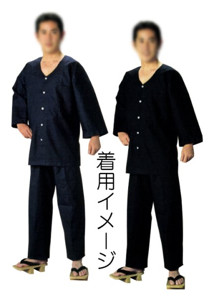 画像9: 腹当付ダボズボン 紐式股引風 無地【白・紺・黒】大人用 男性女性兼用 s777 s778 s779 (9)