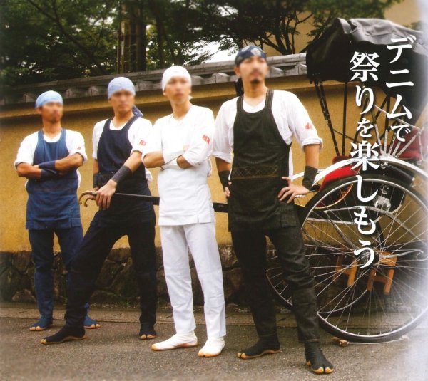 画像6: デニムジョグ足袋 ブルー・ネイビー・ブラック 23.0〜29.0cm u8651 u8652 u8654 (6)