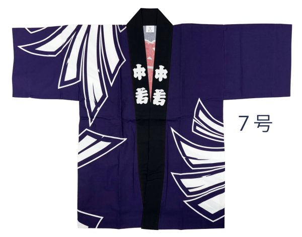 画像8: 子ども用お祭り法被　【束ね熨斗に「祭」】紫（青系） (8)