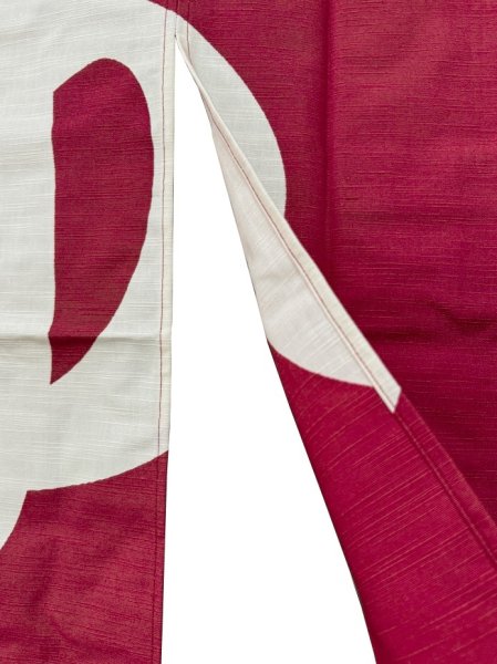 画像8: 【屋内防災加工済】のれん 【紺　男湯・エンジ　女湯】　幅９０ｃｍ・長さ１２０ｃｍ (8)