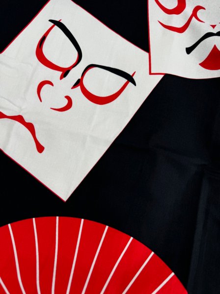 画像4: お祭り法被：半纏帯別売【蛇の目傘・隈取・三升】黒・赤 (4)