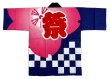 画像5: お祭り法被：半纏帯別売【桜・市松に祭】赤系・青ねずに赤 (黒系 赤系) (5)