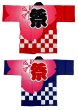 画像1: お祭り法被：半纏帯別売【桜・市松に祭】赤系・青ねずに赤 (黒系 赤系) (1)
