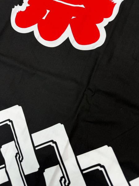 画像7: お祭り法被：半纏帯別売【吉原つなぎに祭】黄・緑・紫・黒・青・赤　s9470 s9471 s9472 s9479 s9480 s9481 (7)